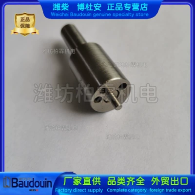 parts Weichai Boduan – Yanacaq injektoru (Forsunka)