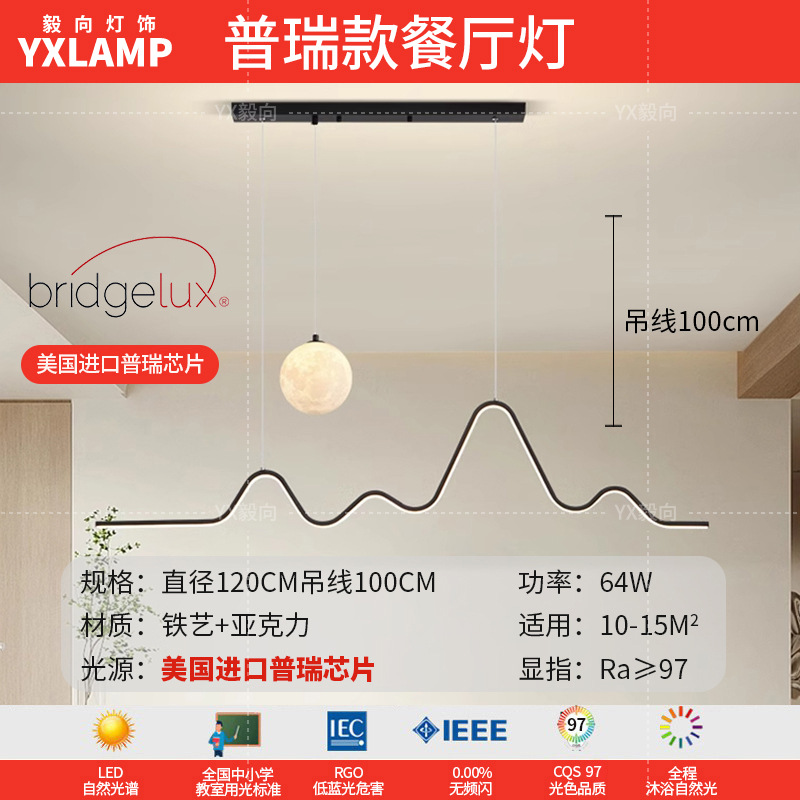 Luz de sala de estar, lámpara principal de vestíbulo de espectro completo, paquete de atmósfera moderna y minimalista, lámpara de techo de alta calidad, lámpara Zhongshan negra