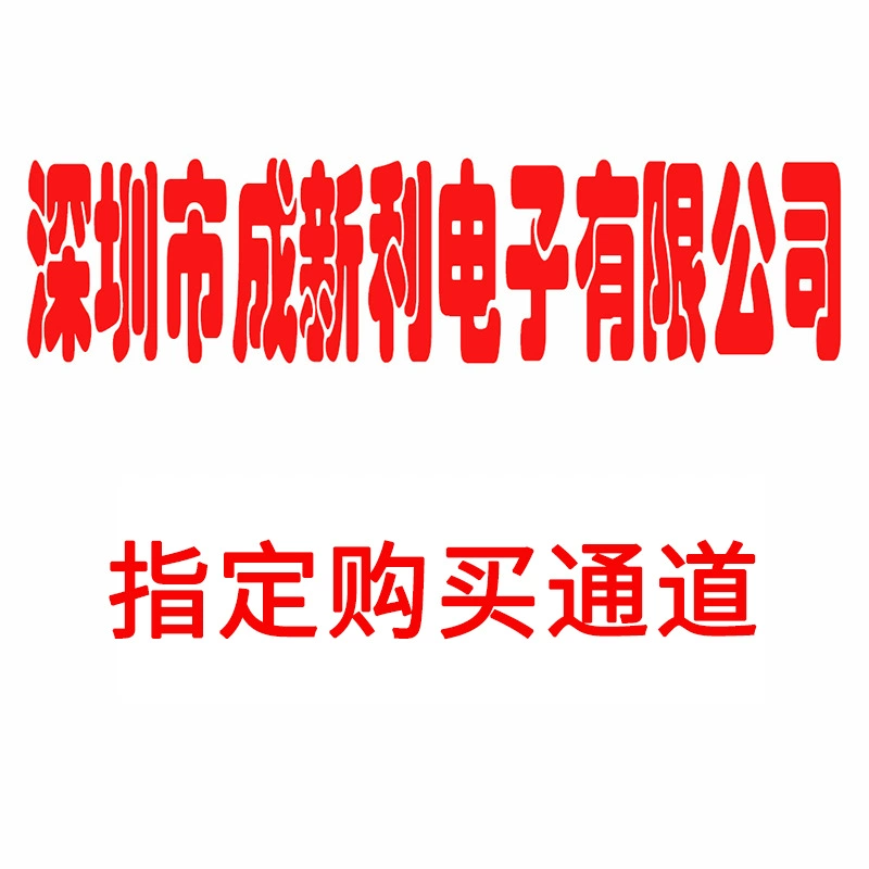Пожалуйста, свяжитесь со службой поддержки клиентов для получения информации о назначенном канале покупки, процессе калибровки стоимости покупки и помощи службой поддержки при пополнении запасов.