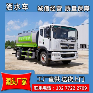 东风D9玉柴165马力12方洒水车生产厂家定制 12方洒水车定做