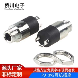 轻触开关;音视频插座;船型开关