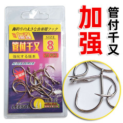 Sea fishing reel with 1000 hooks, thickened version with barbed fish hooks, featuring rings, loops, and circular hooks, in a medium package