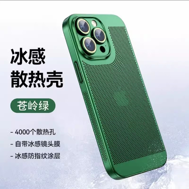 Aplicable en verano Apple 16promax malla galvanoplastia disipación de calor carcasa del teléfono iphone15 con lente funda para PC 14