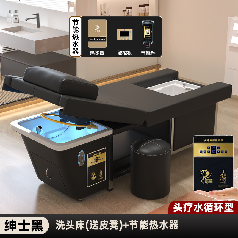 电动升降美容院专用洗头床足浴泡脚头疗一体床水循环熏蒸按摩床|undefined
