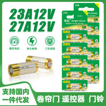 ���b23a12v�|��늳�27a12v�T⏷��I늳�늄��L��܇����l�T늳�