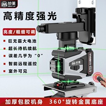 �G��12������ˮƽ�x�߾��Ⱦ����N���t�⾀16�������Ԅӑ���Ͷ���x