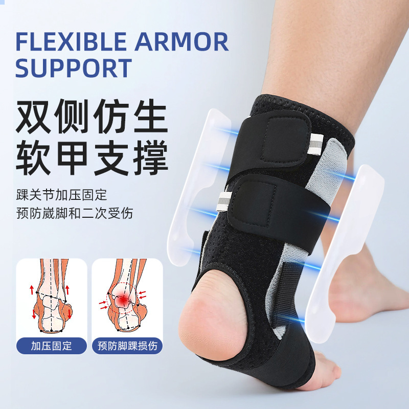 Cross-Border Cross-Support Soft Ankle Brace, Sports Elastic Bandage, Compression Ankle Support, Joint Fixation Brace for Running