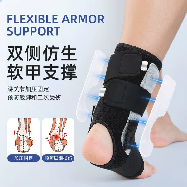 Cross-Border Cross-Support Soft Ankle Brace, Sports Elastic Bandage, Compression Ankle Support, Joint Fixation Brace for Running