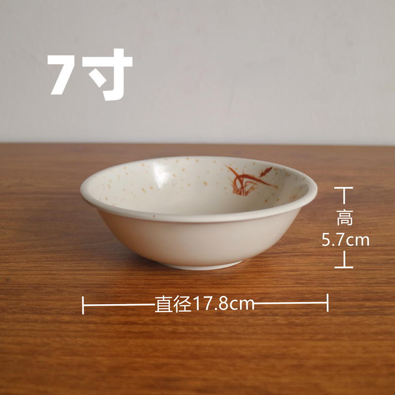 7 인치 카운터 볼-168/상자
