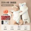 [Super long battery life + remote control sleeping model] Red bean model-Bell Bear