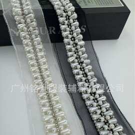 小香风服装辅料珍珠钻链手工钉珠适用于服装衣领袖口鞋帽装饰花边