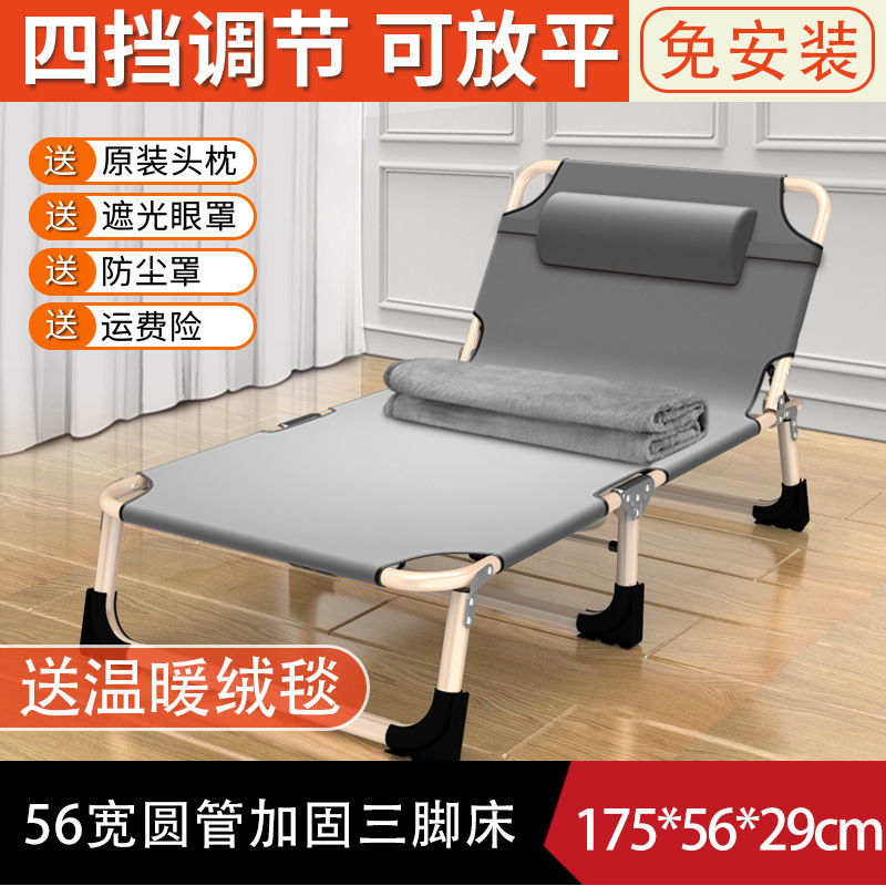 折叠床单人床家用便携方管躺椅行军床办公室简易成人午睡午休床|undefined