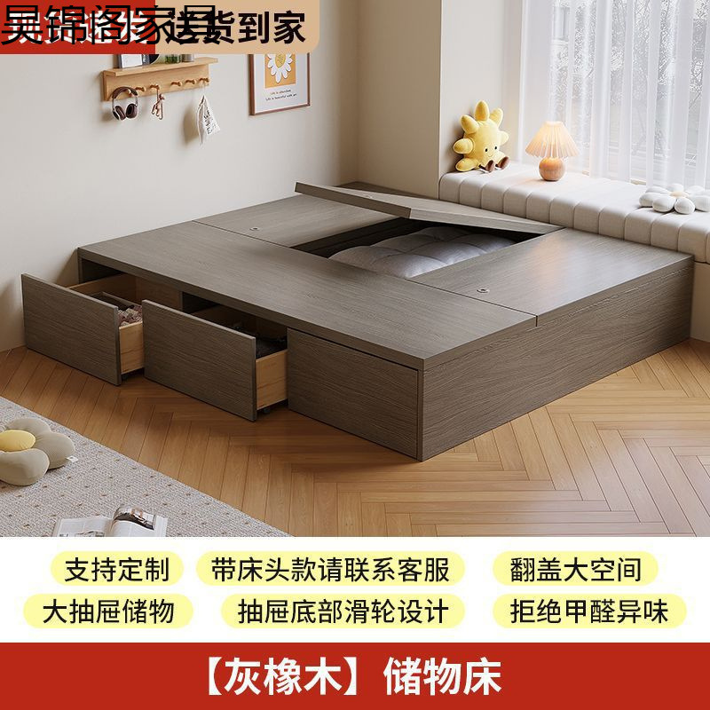实木榻榻米床无床头双人储物床出租房用1米2家用地台小户型单人床|undefined