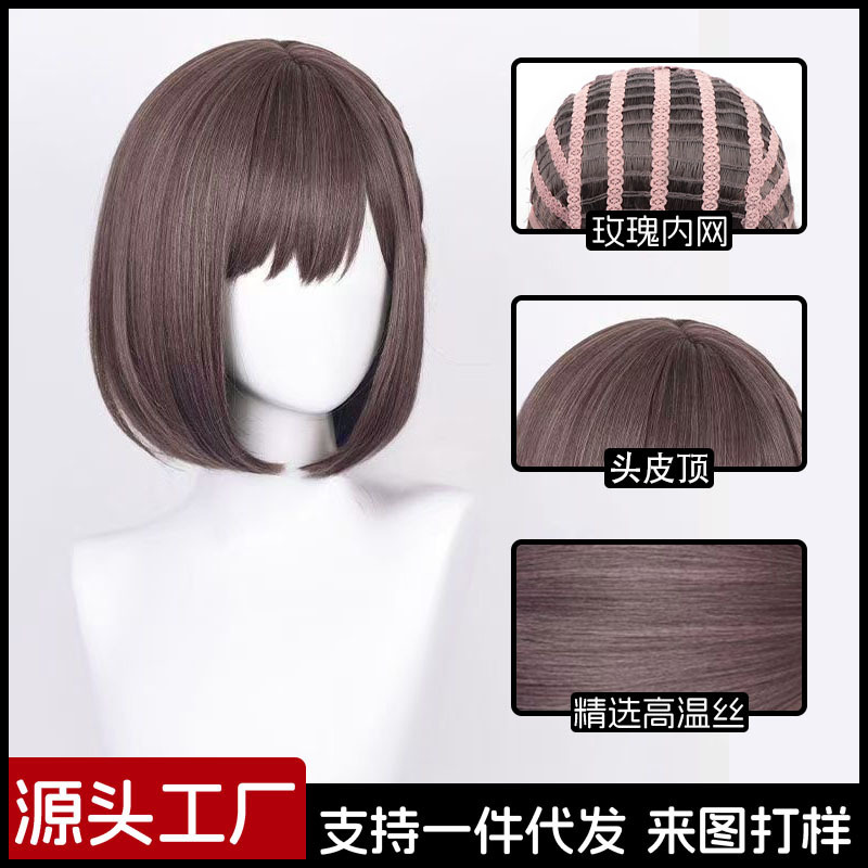 Doran World Plan Colorful Stage Dongyun Painted Name cos Wig Dark Brown Single Braid in stock Wholesale Doran World Plan Colorful Stage Dongyun Painted Name cos Wig Dark Brown Single Braid in stock Wholesale