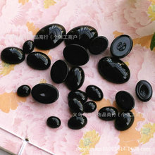平底蛋形戒面黑玛瑙黑曜石戒面贴片水晶玻璃饰品diy材料配件批发
