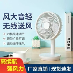 ファン 6inch デスクトップミニサイレント充電式強風ファン USB 充電式ポータブル