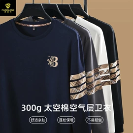 男Polo衫;男式T恤;男式卫衣