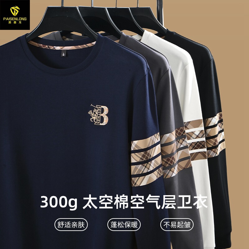 Paisenlong Fall/Winter Men's Wear Tide Heavy 300G Space Cotton Air Layer Wear Men's TB Embroidered Cotton Men's Wear