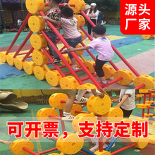 幼儿园万能的组合工匠户外积木感统训练器材万能拼插工匠大型玩具