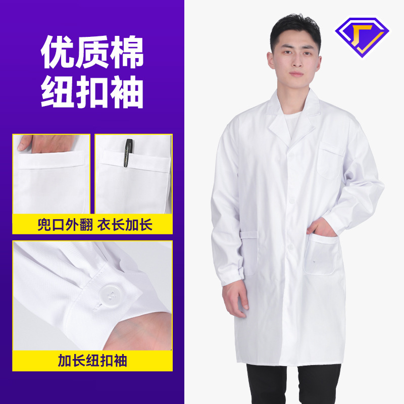 하이 퀄리티 면 버튼 소매 업그레이드