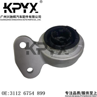 适用于宝马3系Z4E46E85E86前下摆臂衬套三角臂胶套0E:31126754899-阿里巴巴