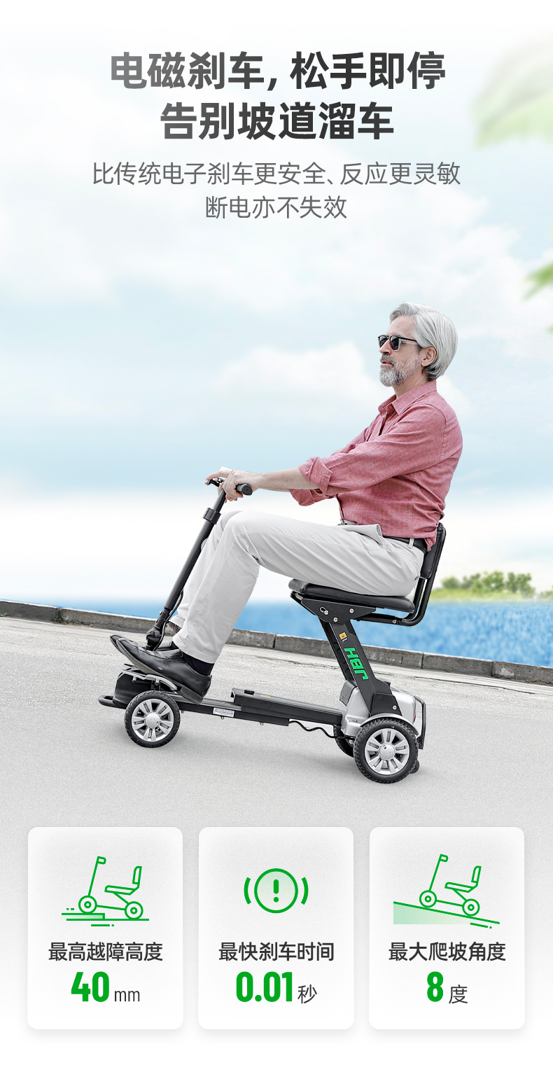Golden Lily elderly scooter FDB05A four-wheel electric special battery car for disabled people folding moped