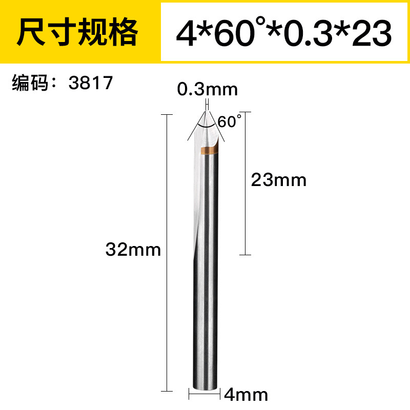 Huhao 3.175/4/6mm doble hoja recta ranura afilado Cuchillo CNC cónico cuchillo grabado máquina herramienta cuchillo de alivio profundo