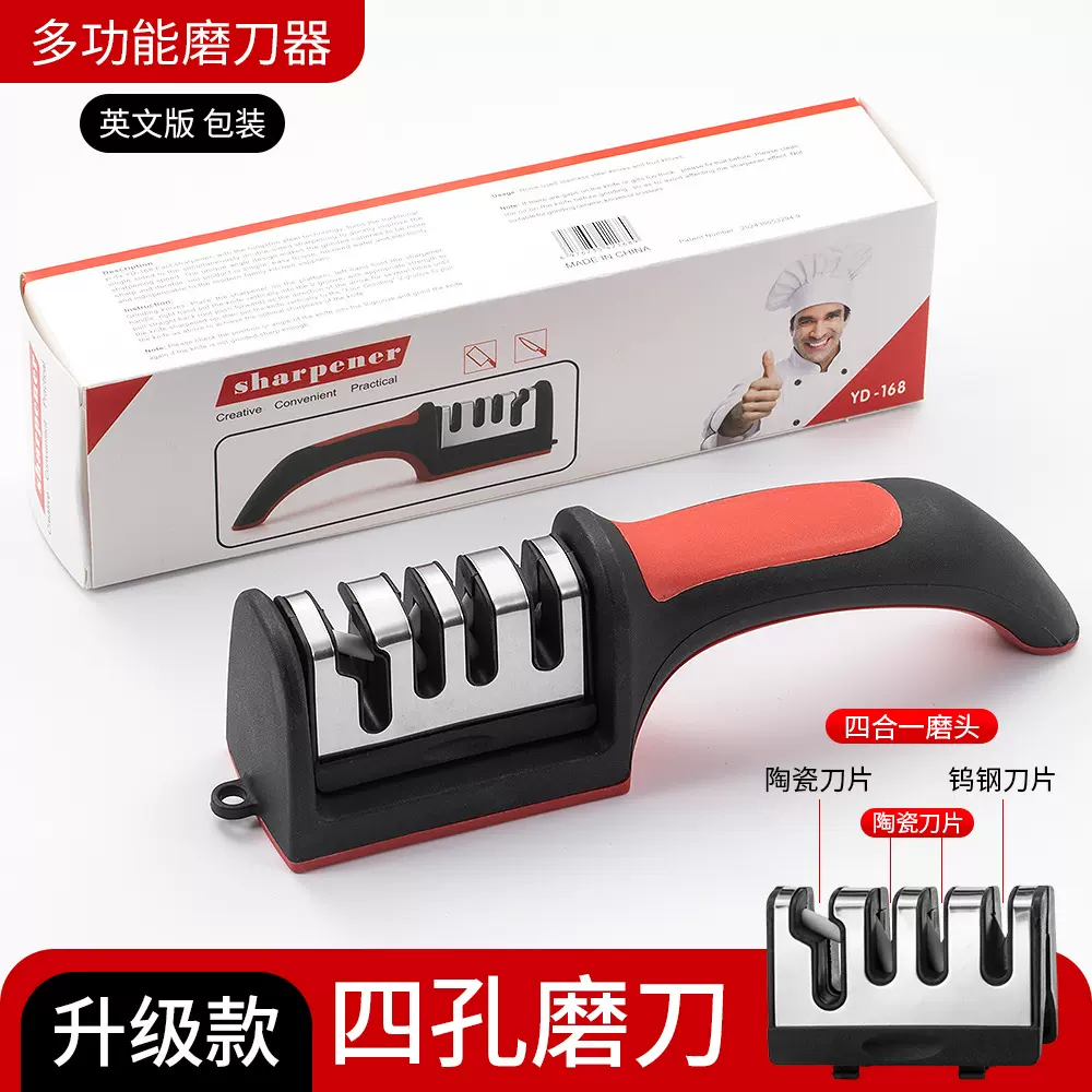 跨境手持红黑磨刀器磨刀石手动快速磨利器厨房家用三段四段磨刀棒