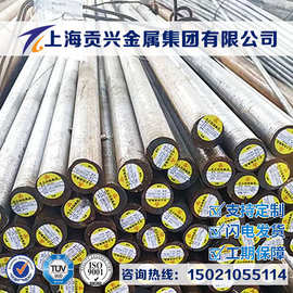 30CrMnSiNi2A合金结构钢30CrMnSiNi2A圆钢钢板30CrMnSiNi2A圆棒