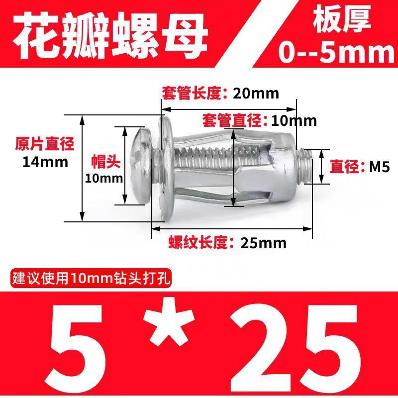 メーカー花びら膨张ナットチェコナットランタン膨张ボルトプルリベットナット开花ナットクロスボーダー|undefined