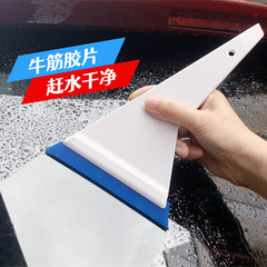 車衣貼膜三角牛筋刮板軟橡膠條不傷膜玻璃擠水清洗刮擋水條