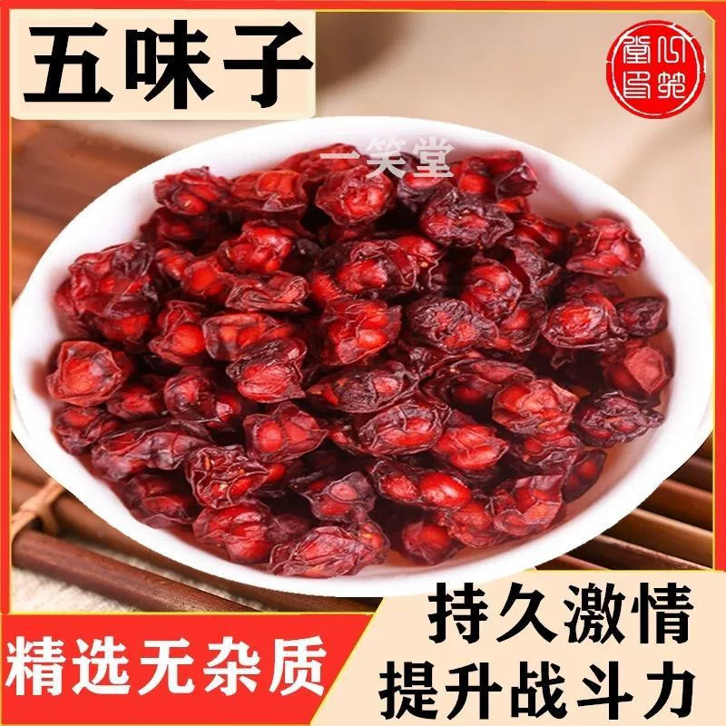 【Free Shipping】Горный Сицинда ШицзанняChangbai Шицзандае Китайские лекарственные материалы и сушеные фрукты настоящие Wuzi Yanzong Pills ингредиенты можно замачивать