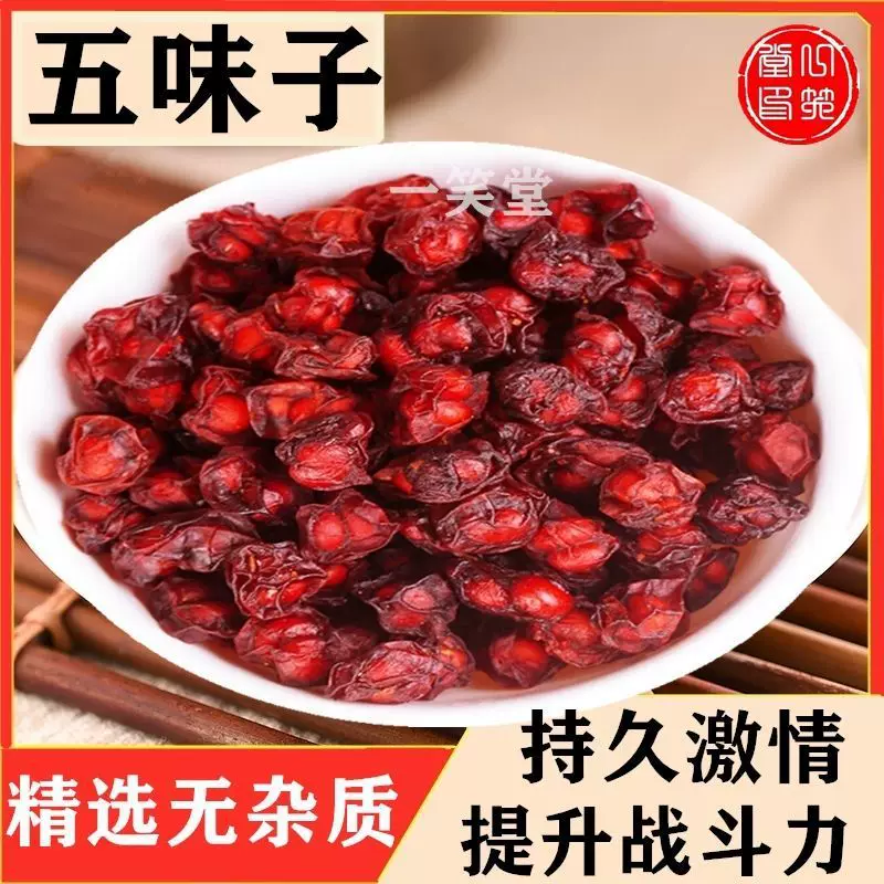 【Free Shipping】Горный Сицинда ШицзанняChangbai Шицзандае Китайские лекарственные материалы и сушеные фрукты настоящие Wuzi Yanzong Pills ингредиенты можно замачивать
