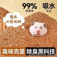 �}�����ɰ�|�Ͻ�z���ļ����س���|�ĺ���ɳ�o�mС��ͨ���J���u