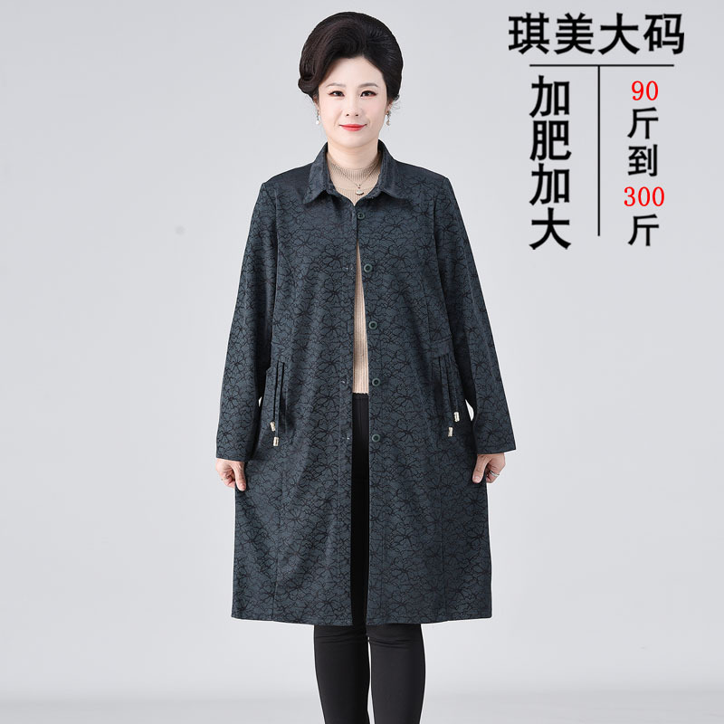 Women's plus-size autumn trench coat, stylish new style, loose-fitting cardigan for middle-aged and elderly women.