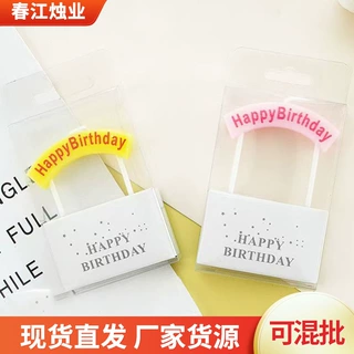 拱形字母蜡烛HB 复古蛋糕可爱生日拱形字母蜡烛装饰插件现货批发