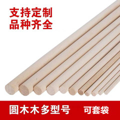 1メートルの長さの丸い木の棒の木の製品の原色の木の棒のカバノキの木の棒の丸い棒diyの手作りの木の棒の卸売り