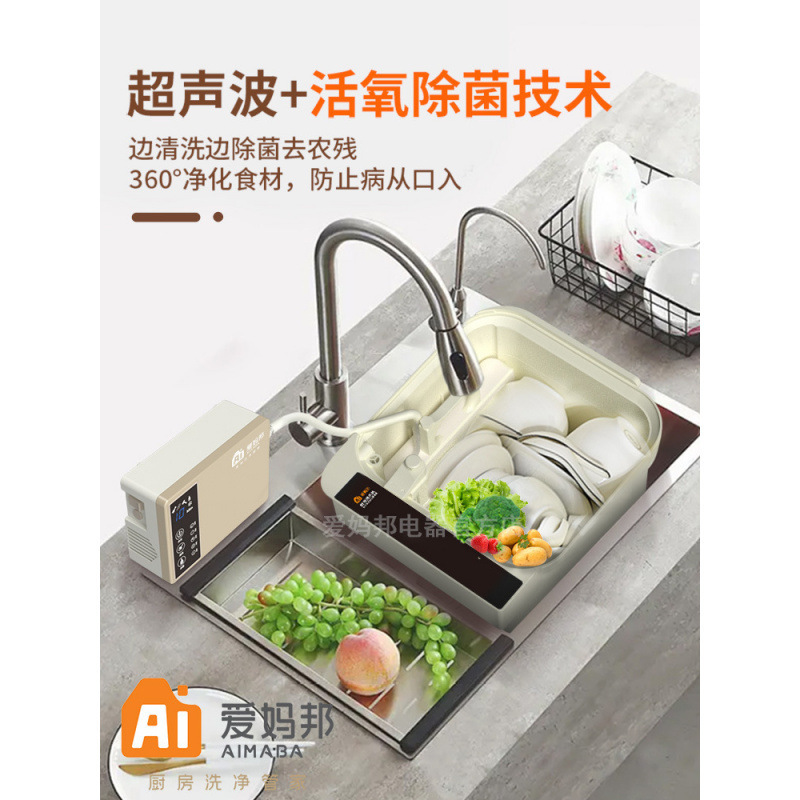 超音波食器洗い機家庭用小型全自動デスクトップ無設置水槽一体化洗浄機|undefined