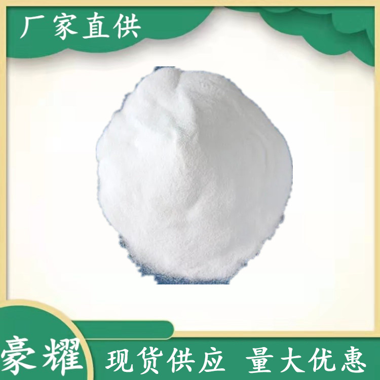 供应 氧化铝 氧化铈抛光粉 陶瓷水晶抛光专用  25KG起订 量大优惠