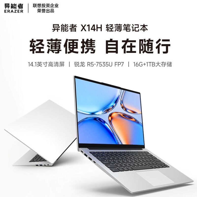 Lenovo Xiaomi 14inch High-performance Slim Laptop 2016 New Model For...