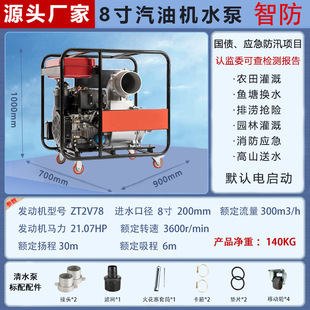 ���͙Cˮ��8�� ZT200MQ �p�׸ߓP���Ƅ�ʽ��Ѵ��ȇ����Ŀ��Ͷ��