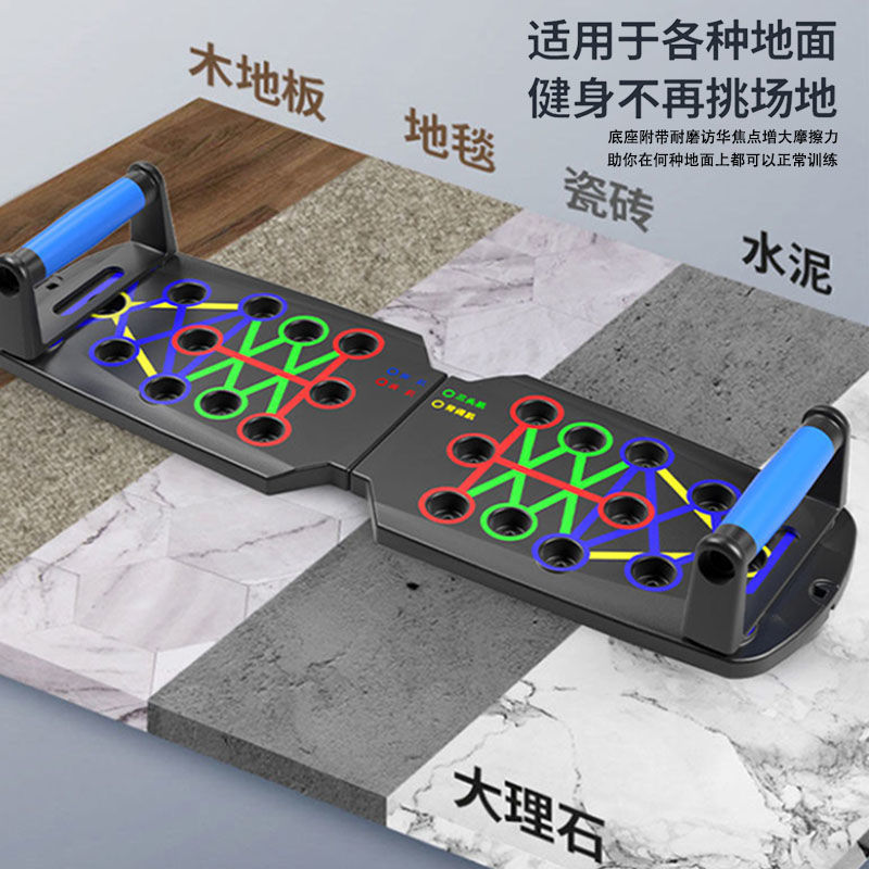 多功能俯卧撑支架套装训练板男士练腹胸肌平板支撑器家用健身器材|undefined