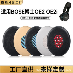 �m��BOSE��ʿOE2���C��OE2i����SoundLink �� On-ear�N��ʽƤ��
