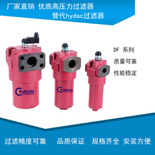 DFBN/HC3  高压管路液压油过滤器 替代贺德克过滤器 润滑油滤器