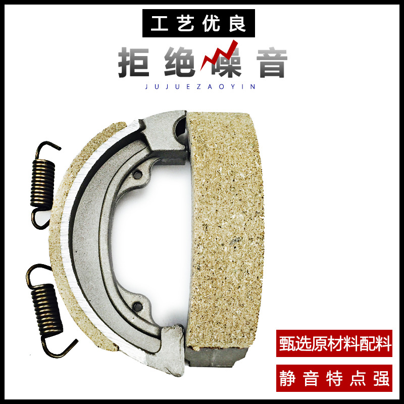 90-tipo almohadilla de freno de coche eléctrico AT100 almohadilla de freno de tambor AG50 fábrica directa motocicleta remolque máquina herramienta Accesorios