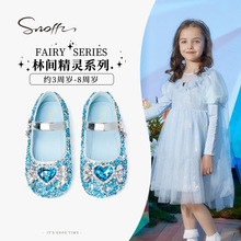 【特价】斯纳菲爱莎公主水晶鞋女童小皮鞋秋季新款儿童时尚单鞋