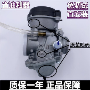 Suitable for Suzuki King Gs Diamond Leopard Hj125K-2 Gn Gx En125-A/2A/3A Accessories Vacuum Membrane Carburetor