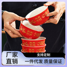 7Q56龙年陶瓷龙凤喜碗红碗筷套装结婚陪嫁婚礼用品礼品10碗筷勺春