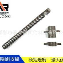 厂家定制 pc预制斜拉杆梯型杆 t钩头杆 正 反 整套批发 量大从优