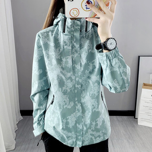 Outdoor Camouflage Thin Jacket Coat Windproof Waterproof Casual Jacket Couple's Mountaineering Suit Spring and Autumn Outerwear